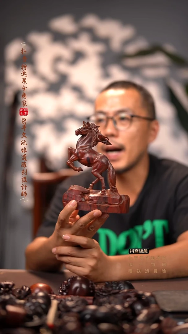 檀香紫檀（小叶紫檀）立马成功