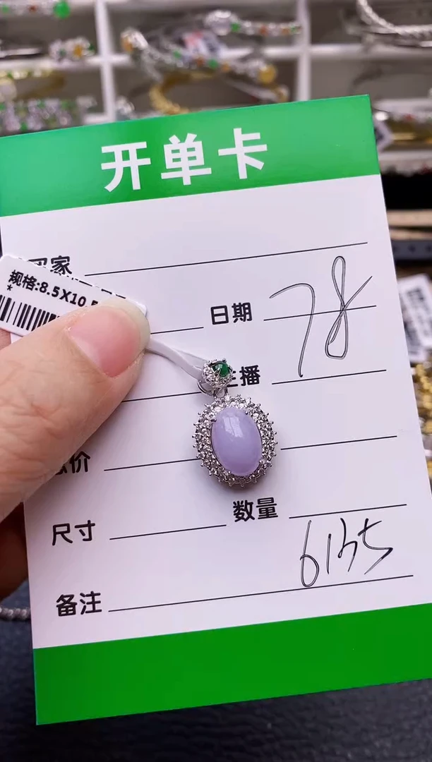 【闪购商品】翡翠戒指银S925镶嵌/6135