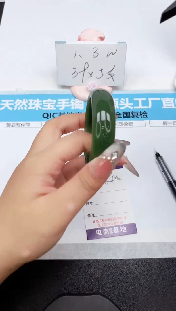 石英质玉手镯未镶嵌257-55.2