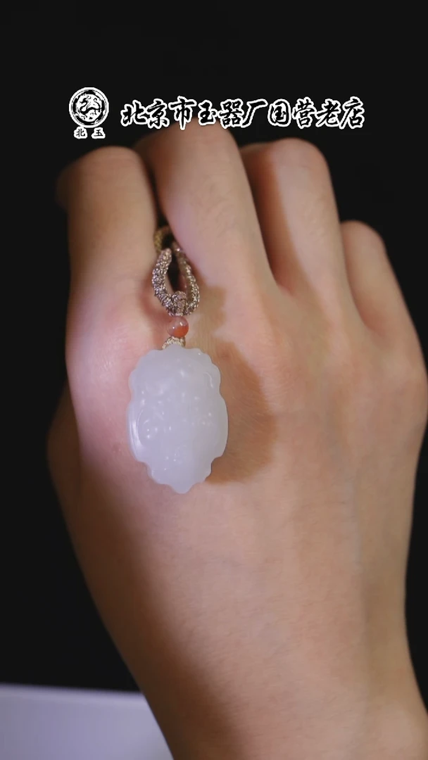 未镶嵌和田玉挂件BYDQFLSF标657