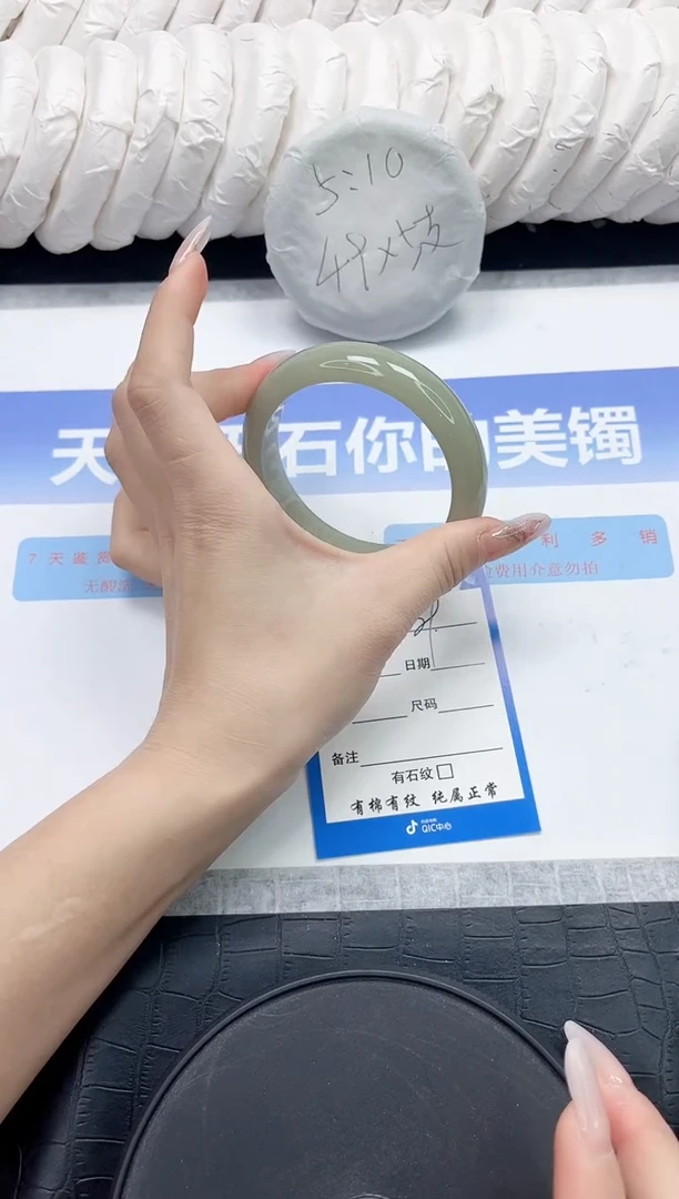 未镶嵌手镯石英质玉9-58