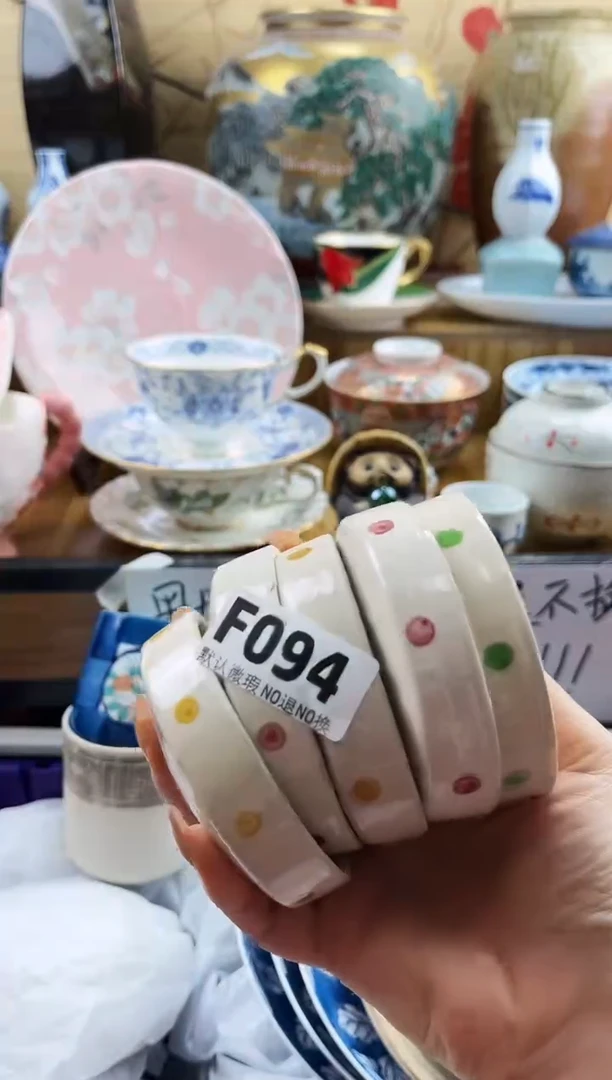 灵==============f094