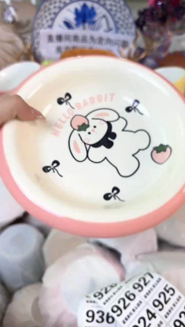 瓷片912默认微瑕15包邮库存1件