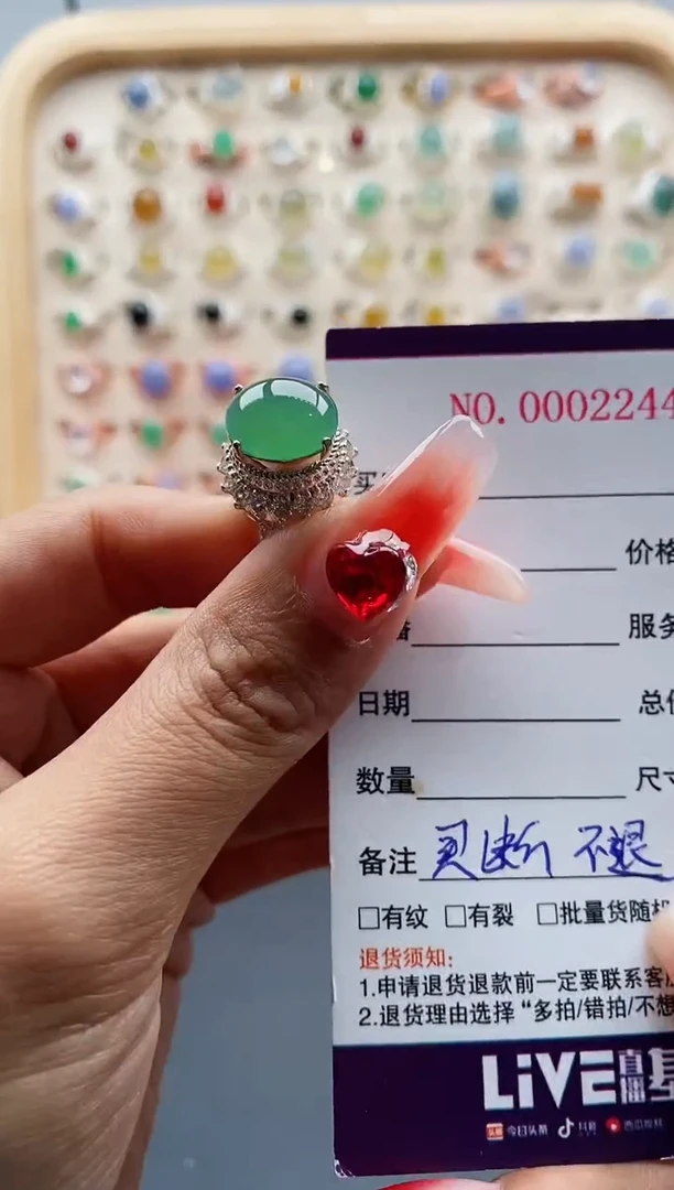 【闪购商品】翡翠戒指未镶嵌缅甸天然A货翡翠444 7+2