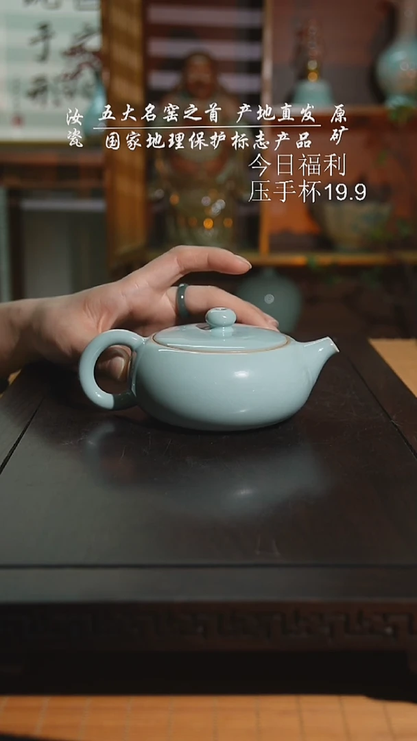 天青扁西施壶二级