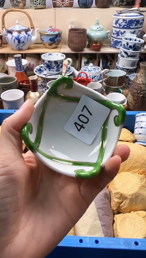 瓷片紫**?            407