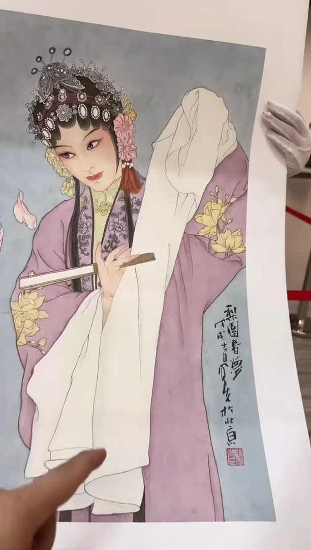国画众合艺术馆 郝凤先20