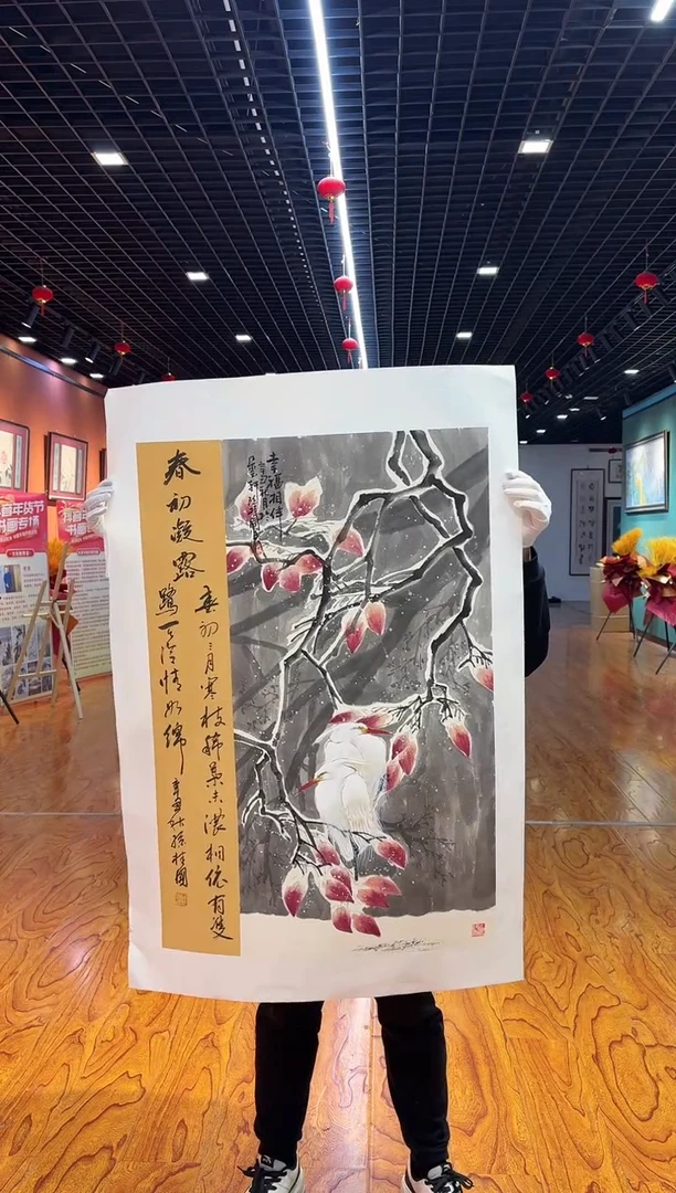 【闪购商品】国画孙桂国老师字画，带亲笔合影证书17-79