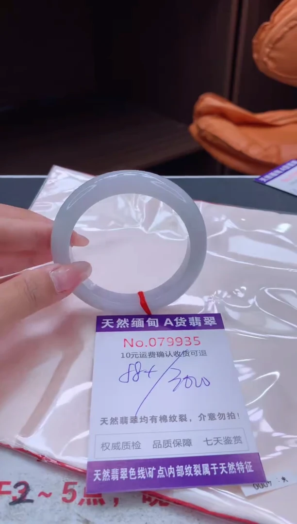 翡翠手镯未镶嵌天然缅甸A货翡翠