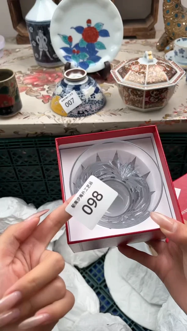 瓷片叶****2V         098