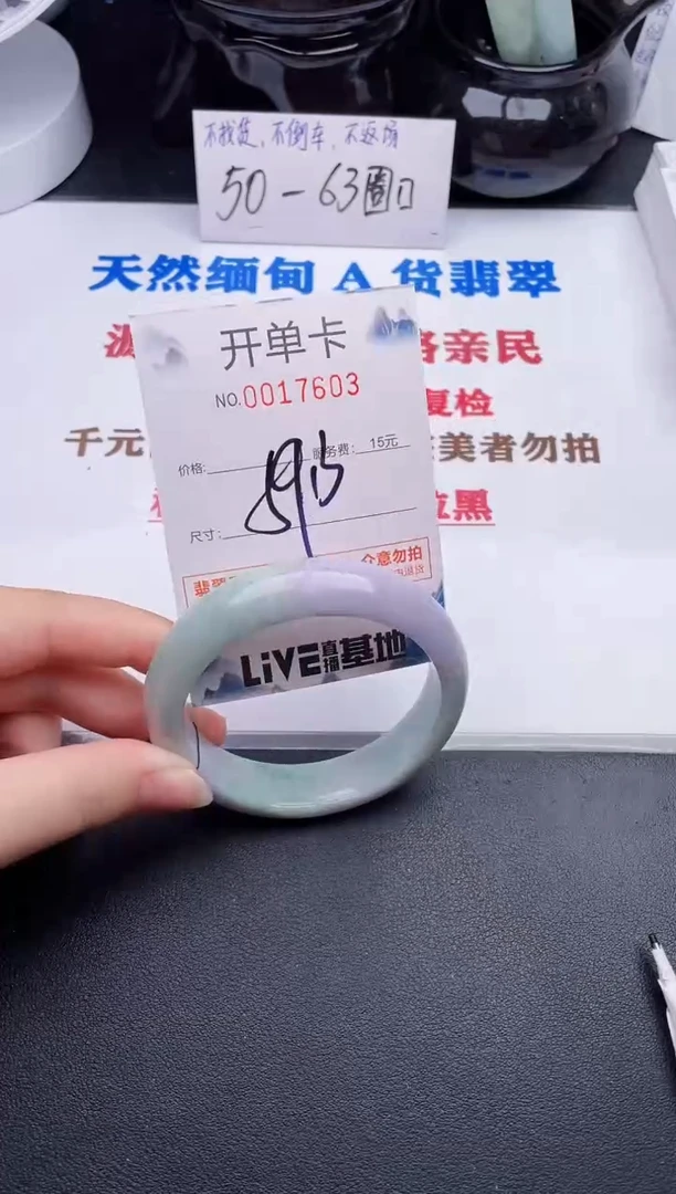 未镶嵌手镯翡翠03
