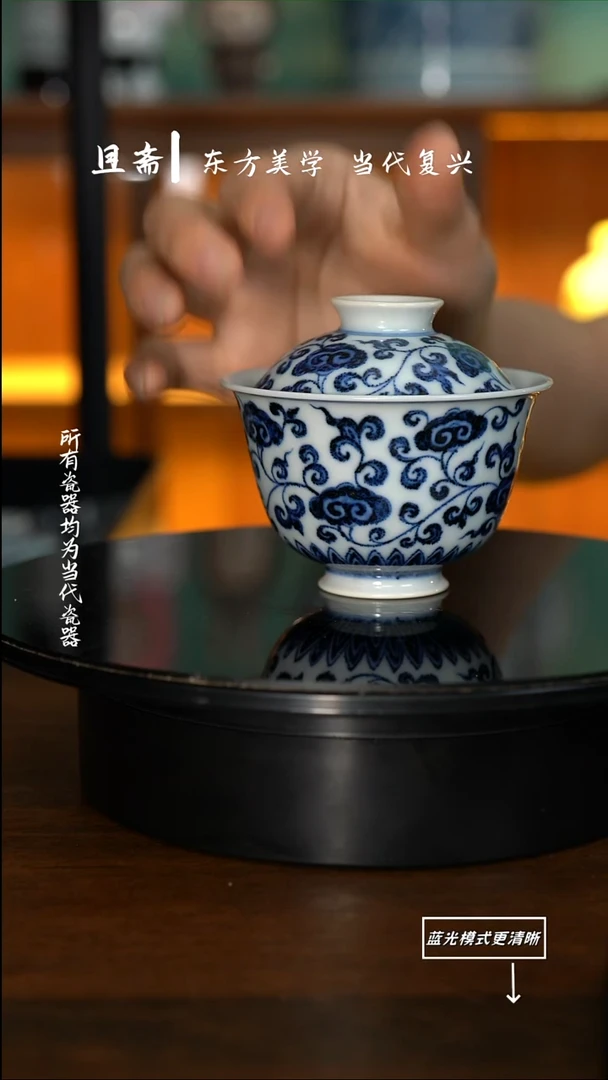 且斋-灵芝纹盖碗