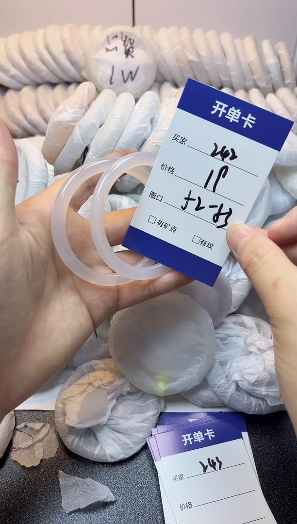 无非金属52-53   242