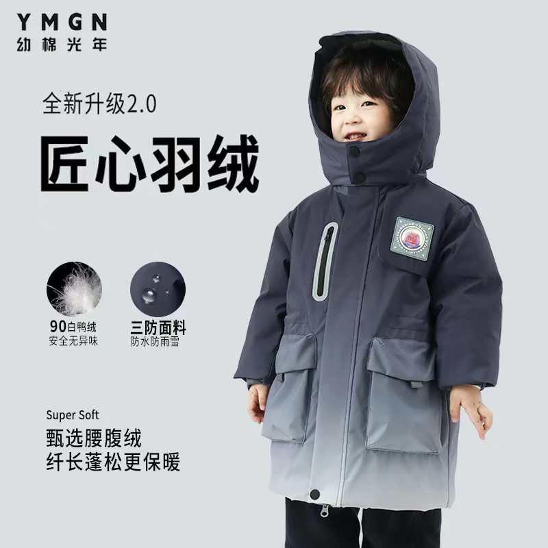 【幼棉光年--极寒】冬季男童儿童厚实百搭保暖羽绒服92207