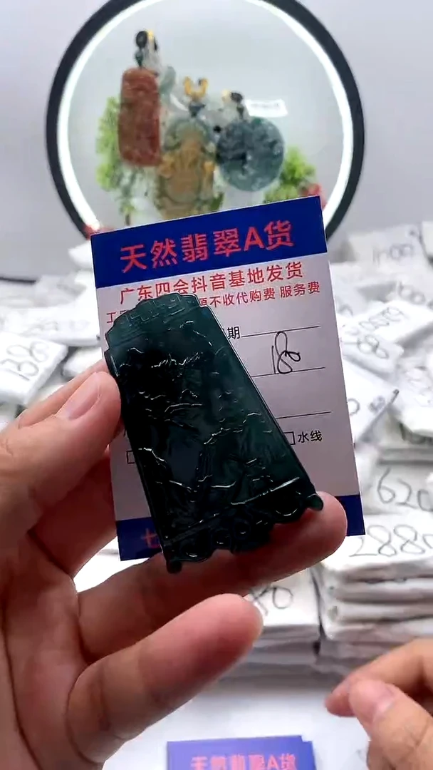 【闪购商品】翡翠颈饰未镶嵌山水