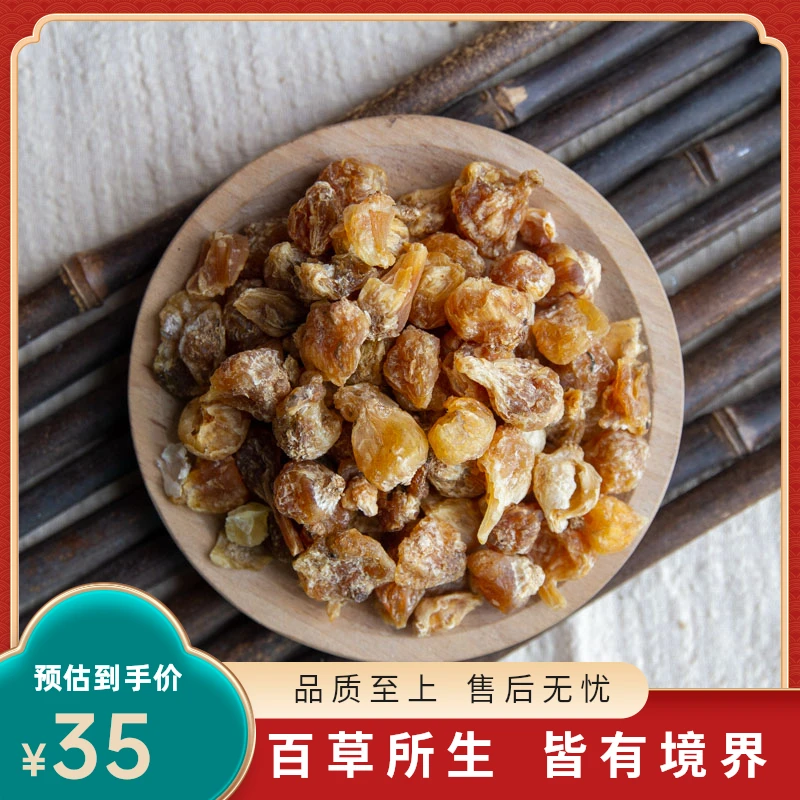 野生薤白无硫初级农产品