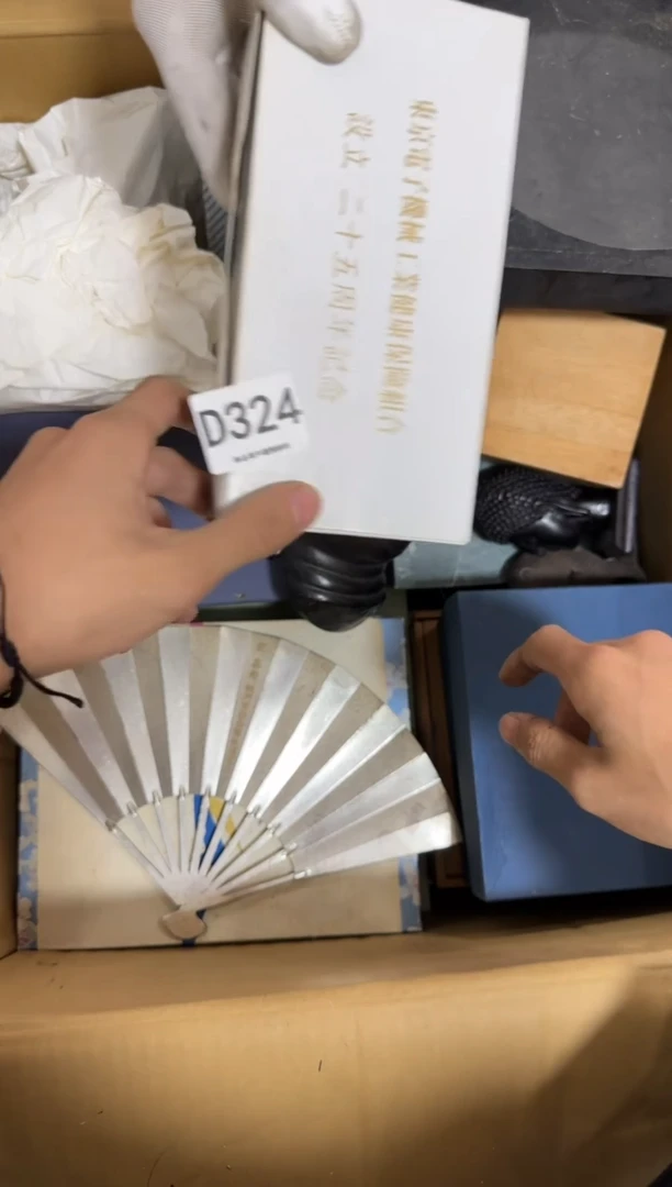 瓷片山*324 中古商品，谨慎购买