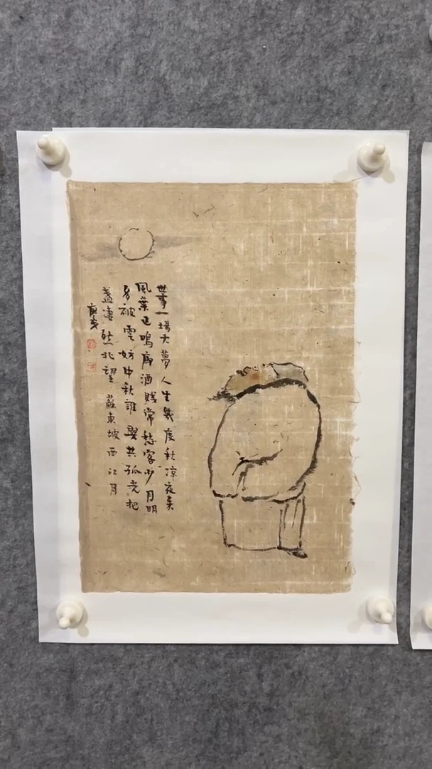 国画国画   甄选