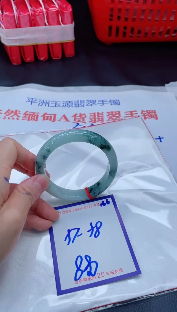 未镶嵌手镯翡翠11111111