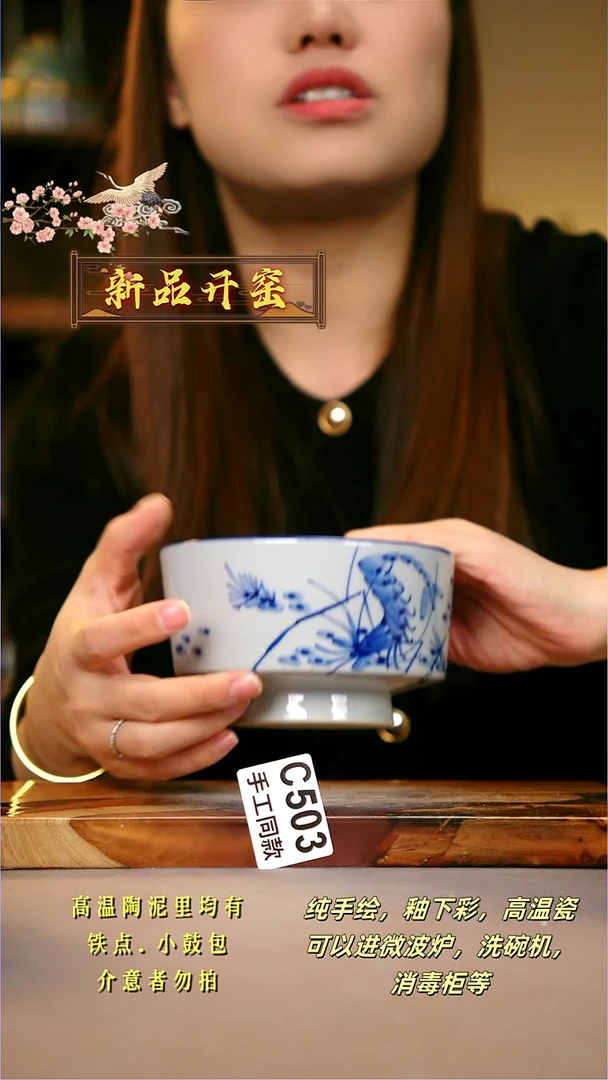 其他C503陶然集器瓷器