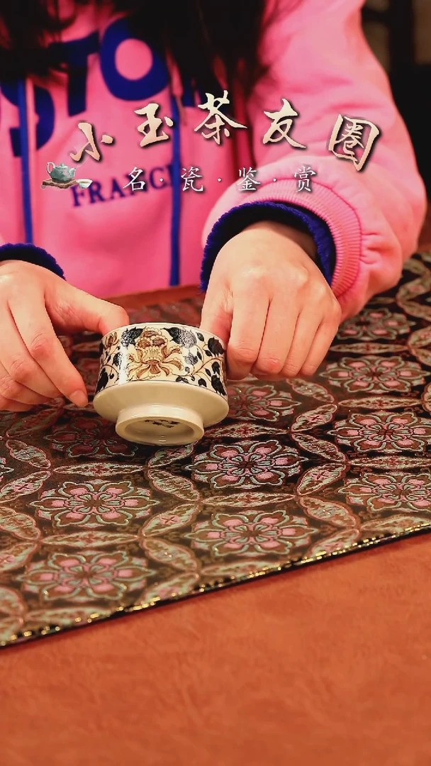 【闪购商品】立勤堂釉里金牡丹马蹄杯子