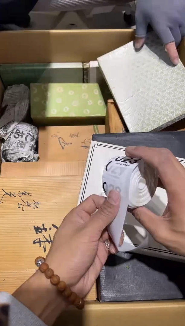 祸***依022............茶道具