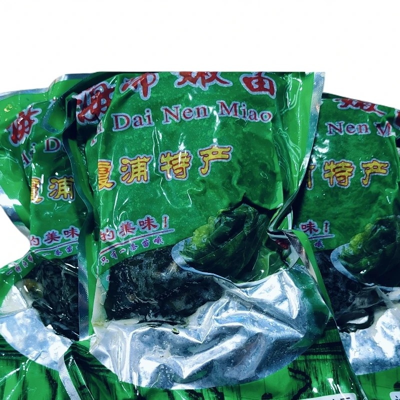 海带苗一包约500g