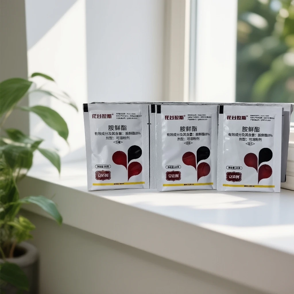 胺鲜酯植物生长调节剂防寒抗冻保花保果适用小麦蔬菜果树