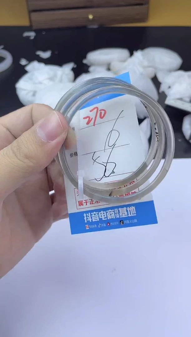 手镯玛瑙/玉髓未镶嵌270