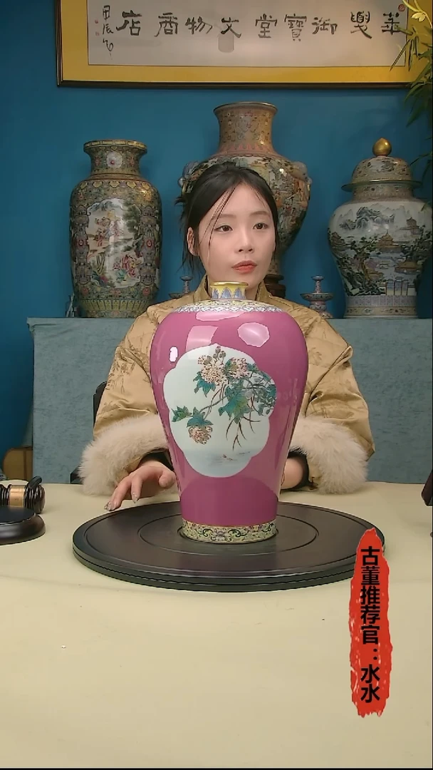 【闪购商品】金清胭脂红地开窗粉彩花卉梅瓶