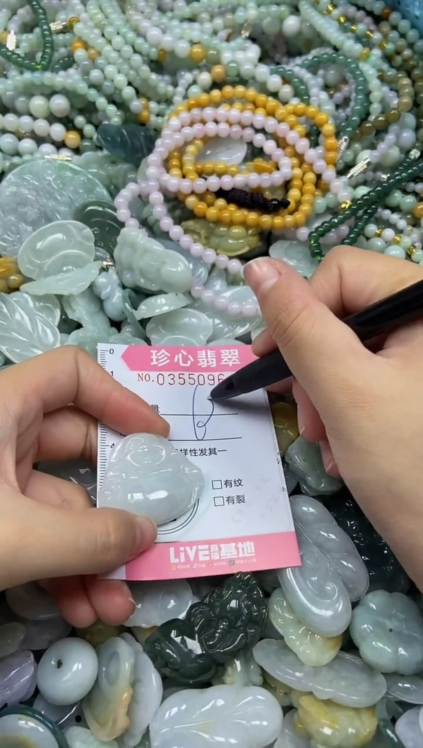 颈饰未镶嵌翡翠闪购0355096