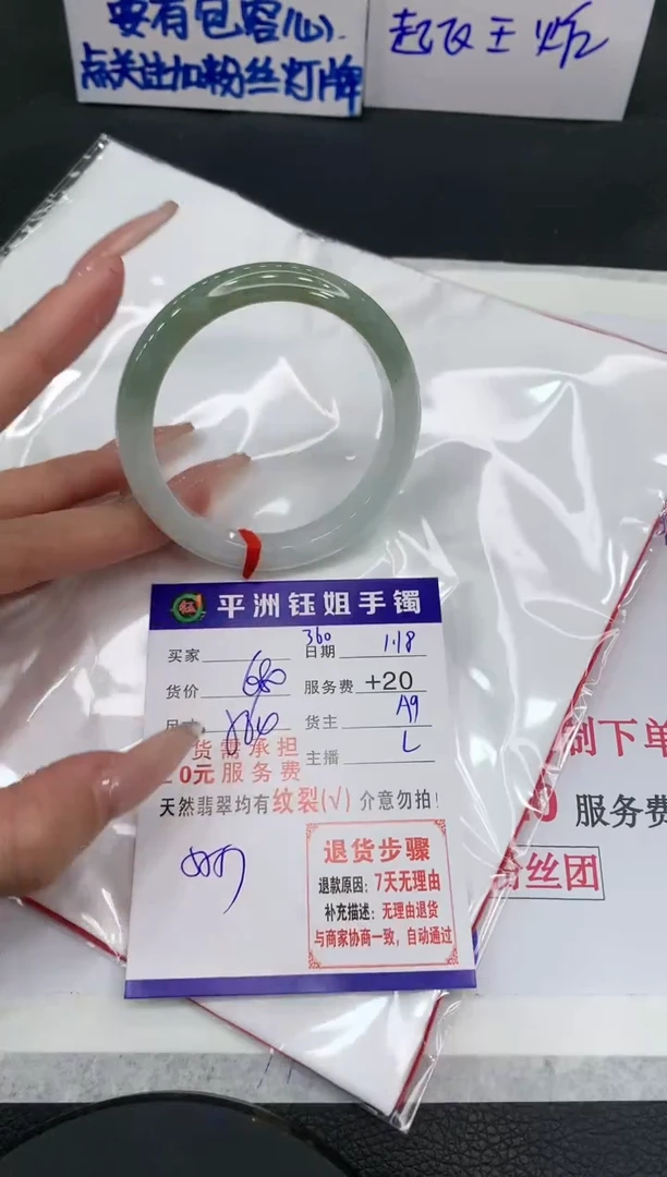 【闪购商品】翡翠手镯未镶嵌111111111111