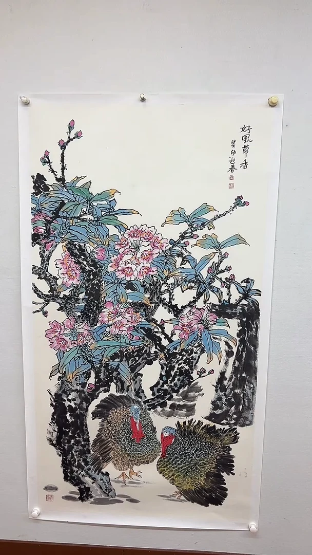 国画天美书画报艺术臻选