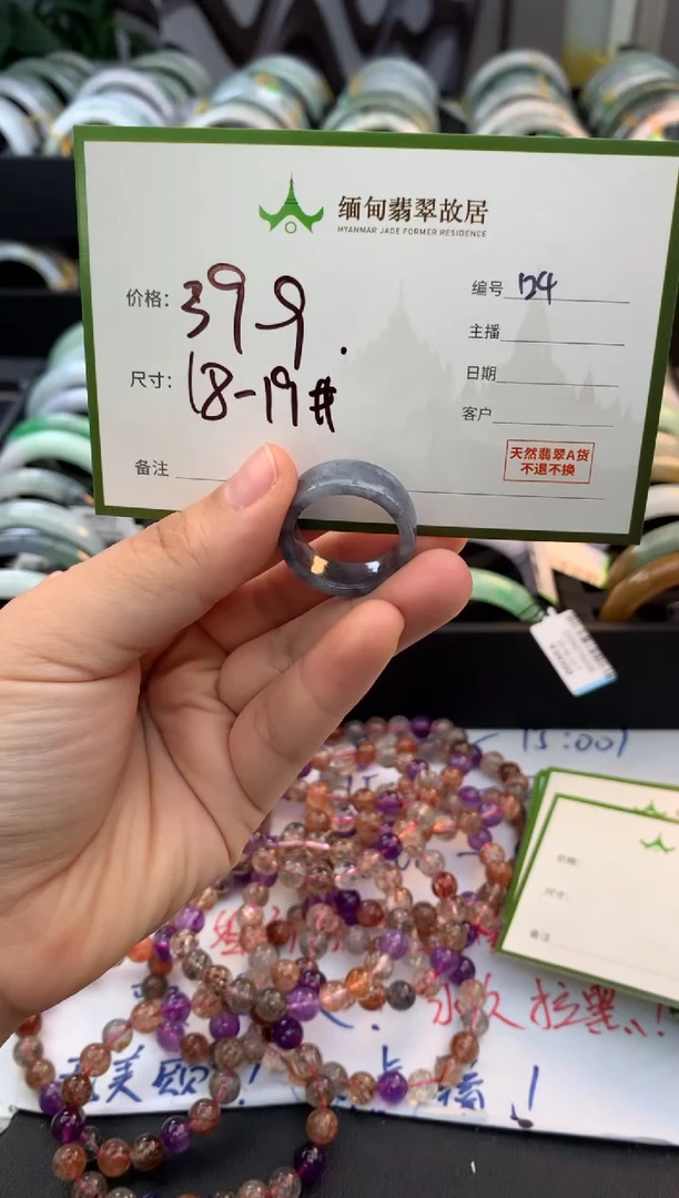 未镶嵌手镯翡翠毛货需精细抛光+多样性拍1发1