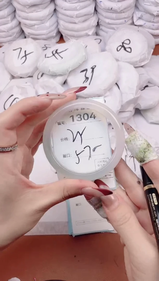 【闪购商品】玛瑙/玉髓手镯未镶嵌1304