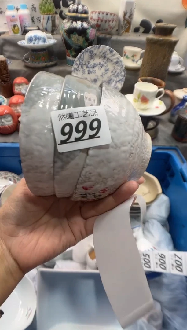 瓷片！***！999