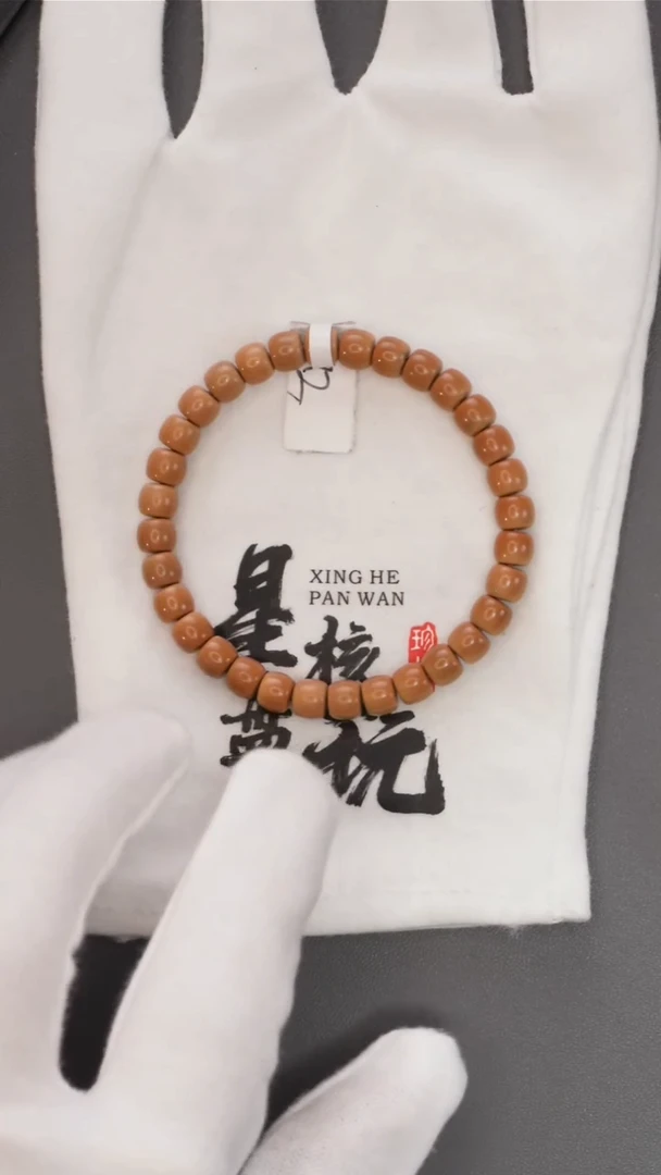 橄榄核手串星耀｛福利款｝7.3mm老挝红核老型面无白手串