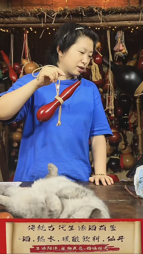 直播链接酒葫芦5