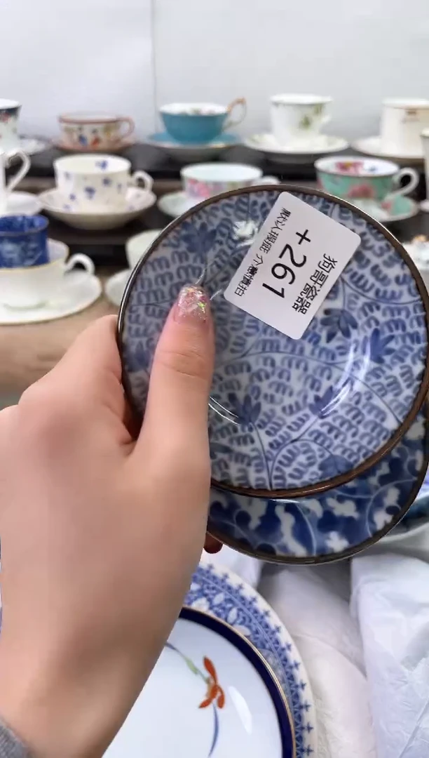 【闪购商品】瓷片261+2海外中古回流瓷器 默认瑕疵慎拍