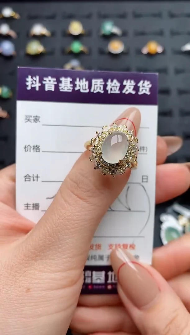 银S925镶嵌戒指翡翠.