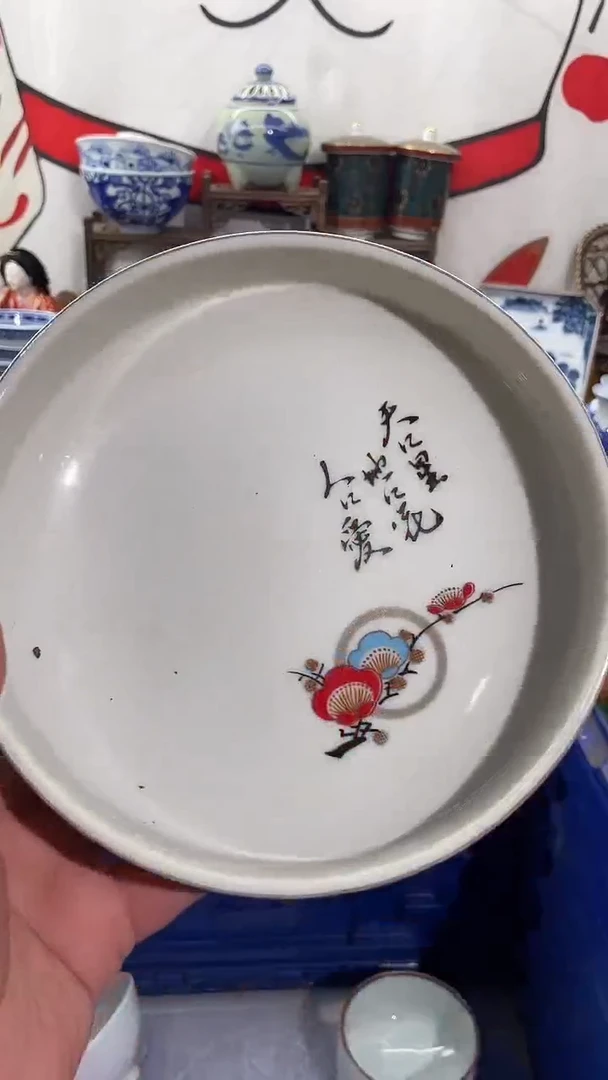 瓷片XXXXXXXXXXXXX794