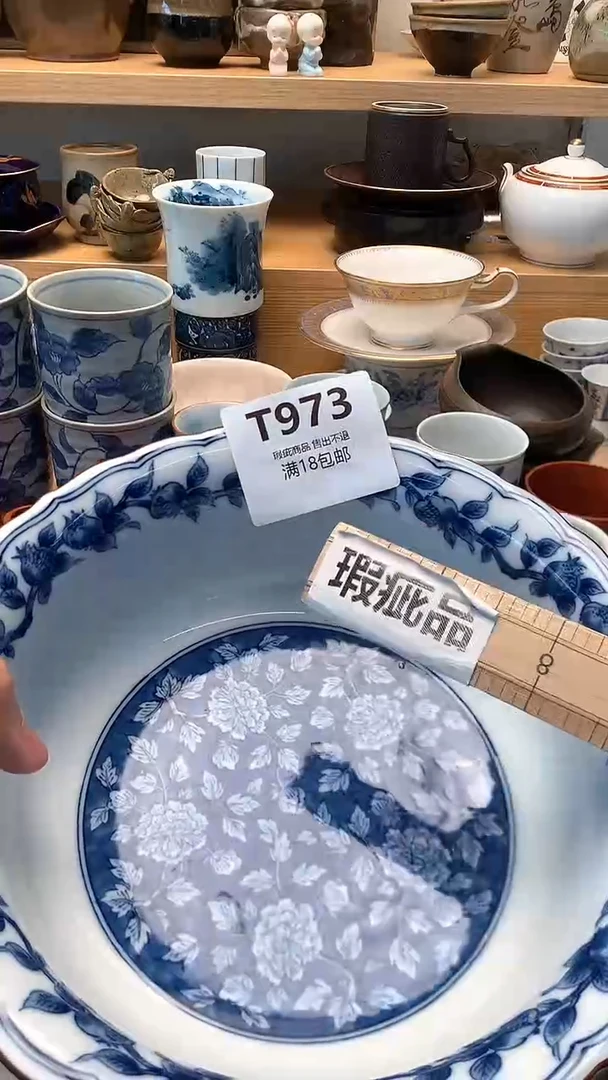 小万中古 闪购类型 定向 乐舞