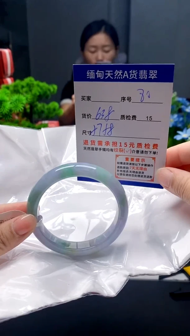 未镶嵌手镯翡翠80缅甸天然A货翡翠需包容瑕疵，介意慎拍