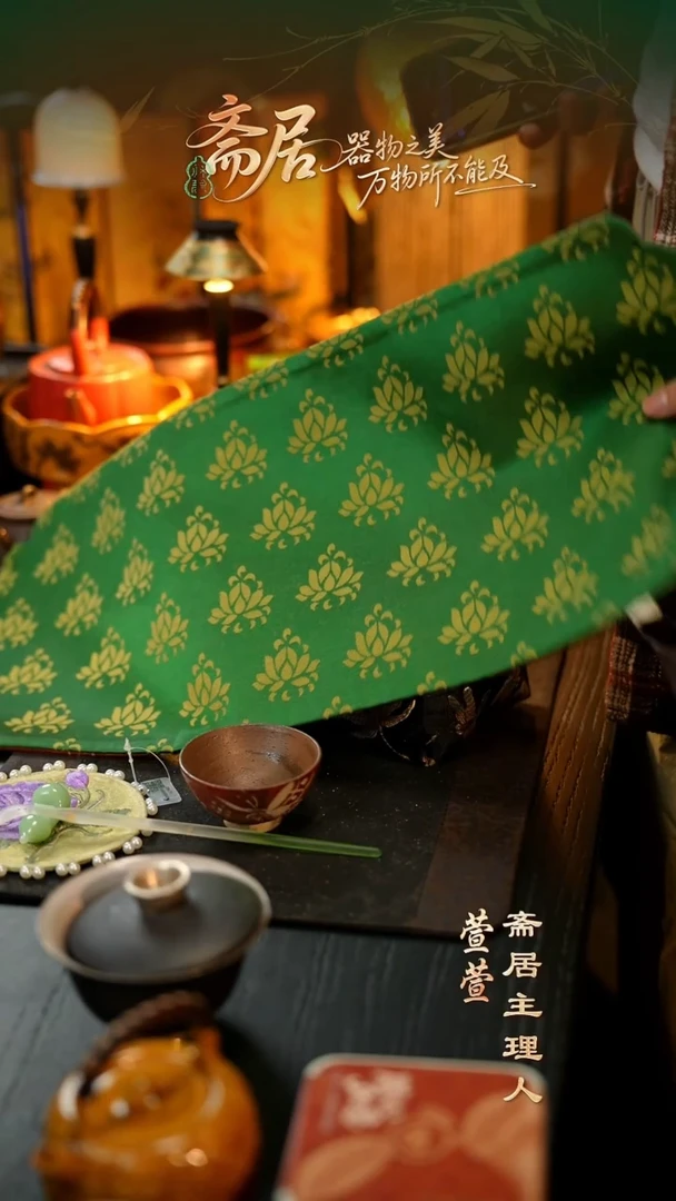 【斋居】茶席慢蓝S0577