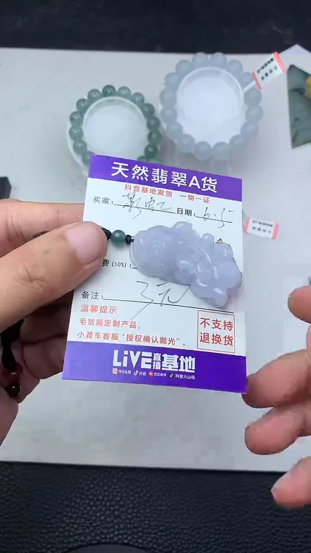 定制翡翠未镶嵌珠子