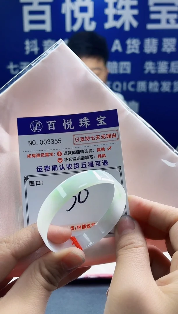 未镶嵌手镯翡翠叮当镯公主镯