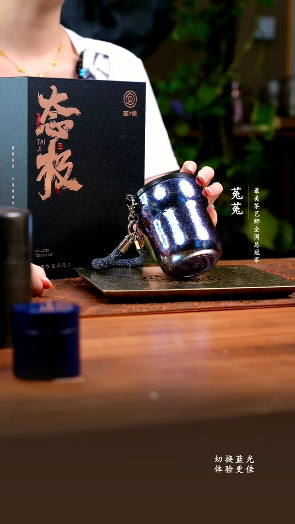 纯钛态极星耀杯梦幻紫-230ml