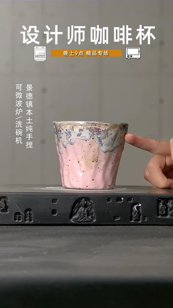 294食品级设计师手作