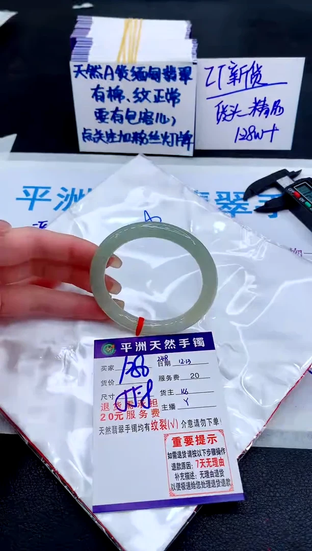 未镶嵌手镯翡翠111111111