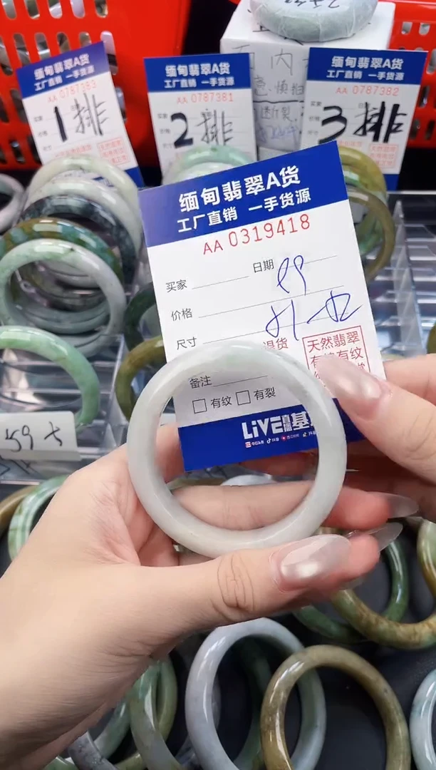 未镶嵌手镯翡翠天然翡翠A货9148